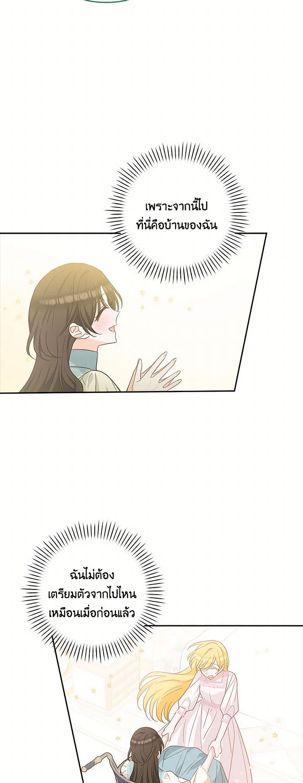 Manga-lc-com อ่านมังงะ อ่านการ์ตูน ออนไลน์ ฟรี Two Names of Night ตอนที่ 1 2 3 4 5 6 7 8 9 10 11 12 13 14 ฟรี ไม่มีโฆษณา Manga-lc - อ่าน มังงะ อ่าน การ์ตูน ออนไลน์ อ่านมังงะ ฟรี