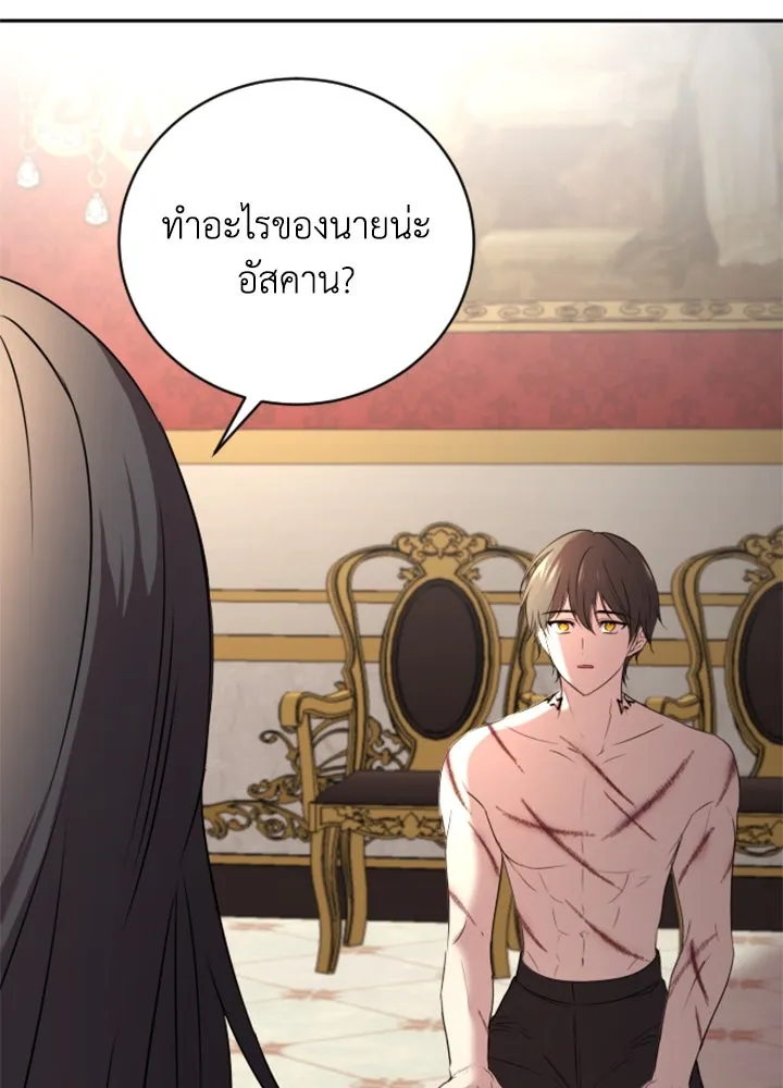 ตัวร้ายอย่างฉันขออยู่อย่างสงบ ตอนที่ 4 รูปที่ 101