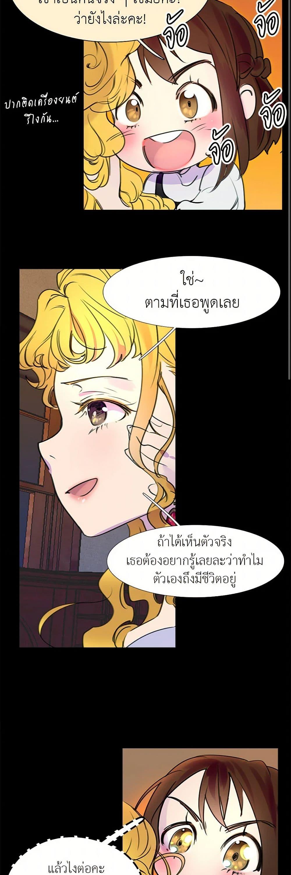 Manga-lc-com อ่านมังงะ อ่านการ์ตูน ออนไลน์ ฟรี Miss Not-So Sidekick ตอนที่ 1 2 3 4 5 6 7 8 9 10 11 12 13 14 ฟรี ไม่มีโฆษณา Manga-lc - อ่าน มังงะ อ่าน การ์ตูน ออนไลน์ อ่านมังงะ ฟรี