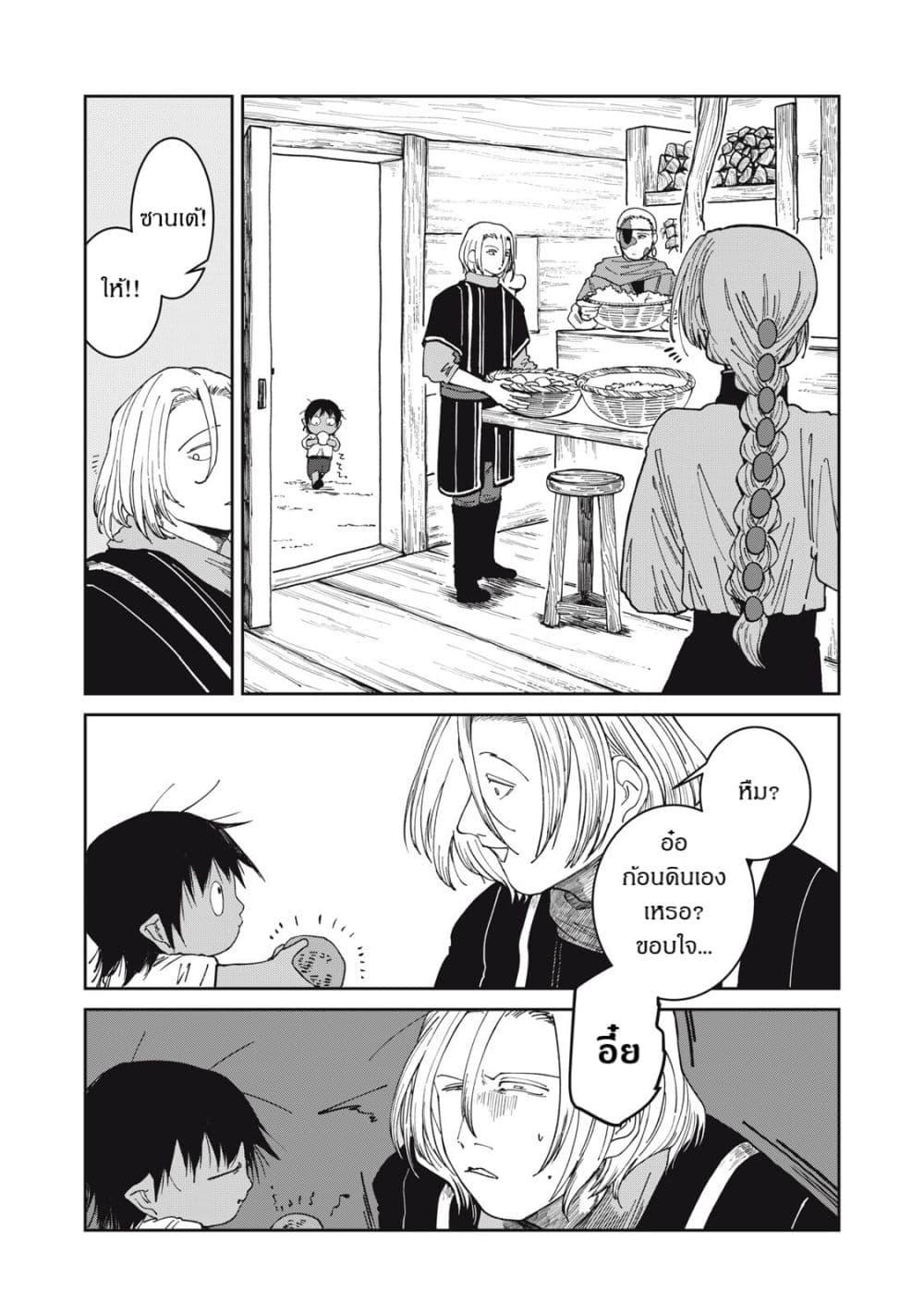 Manga-lc-com อ่านมังงะ อ่านการ์ตูน ออนไลน์ ฟรี Isekai Henkyo Meshi ตอนที่ 1 2 3 4 5 6 7 8 9 10 11 12 13 14 ฟรี ไม่มีโฆษณา Manga-lc - อ่าน มังงะ อ่าน การ์ตูน ออนไลน์ อ่านมังงะ ฟรี