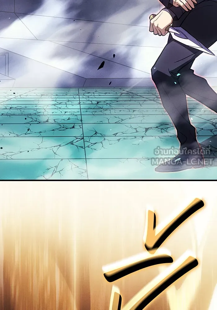 เกิดใหม่พร้อมพลังแห่งราชัน ตอนที่ 86 รูปที่ 120