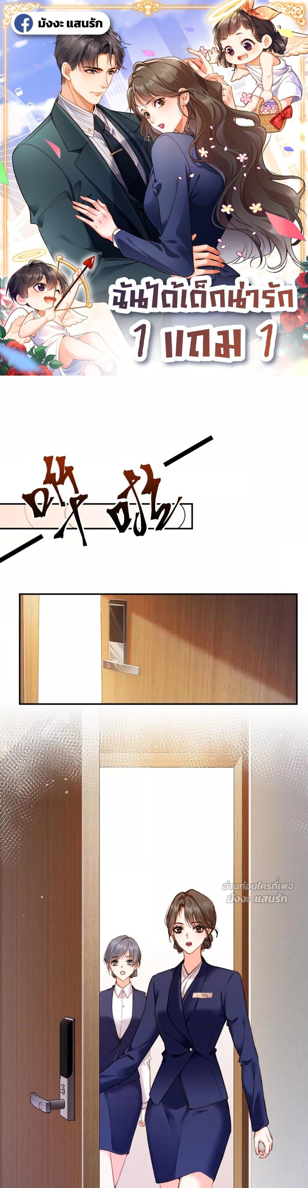 Manga-lc-com อ่านมังงะ อ่านการ์ตูน ออนไลน์ ฟรี IGotACuteKi ตอนที่ 1 2 3 4 5 6 7 8 9 10 11 12 13 14 ฟรี ไม่มีโฆษณา Manga-lc - อ่าน มังงะ อ่าน การ์ตูน ออนไลน์ อ่านมังงะ ฟรี