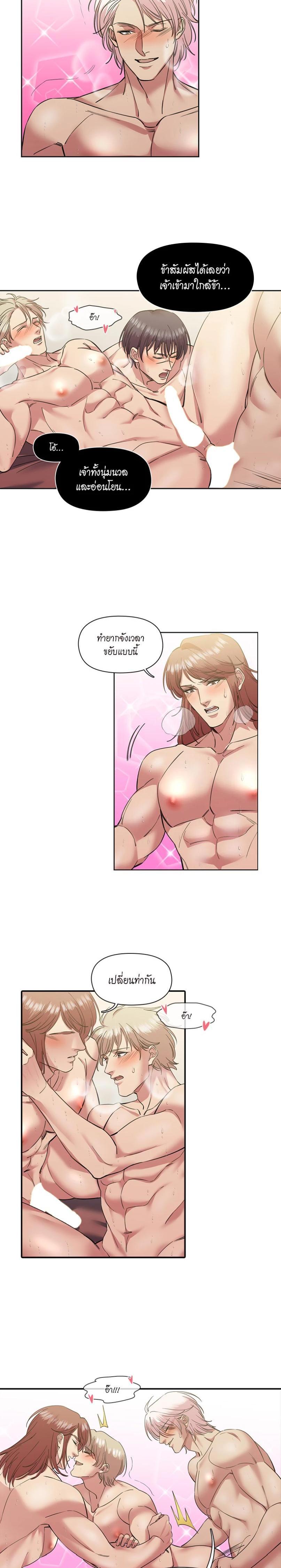 Manga-lc-com อ่านมังงะ อ่านการ์ตูน ออนไลน์ ฟรี I was Reborn as the Villainess’ Father and I Need XXX to Survive! ตอนที่ 1 2 3 4 5 6 7 8 9 10 11 12 13 14 ฟรี ไม่มีโฆษณา Manga-lc - อ่าน มังงะ อ่าน การ์ตูน ออนไลน์ อ่านมังงะ ฟรี
