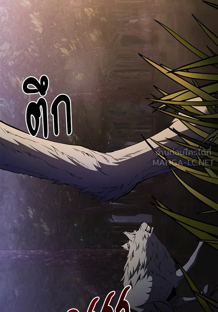 อัศวินดำล่าท้าเวลา ตอนที่ 12 รูปที่ 3