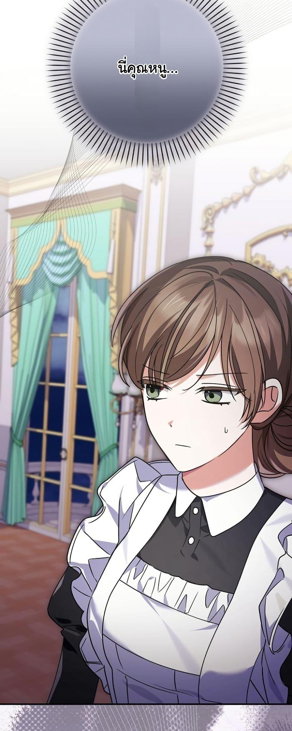 Manga-lc-com อ่านมังงะ อ่านการ์ตูน ออนไลน์ ฟรี I Became a Human’s Daughter ตอนที่ 1 2 3 4 5 6 7 8 9 10 11 12 13 14 ฟรี ไม่มีโฆษณา Manga-lc - อ่าน มังงะ อ่าน การ์ตูน ออนไลน์ อ่านมังงะ ฟรี