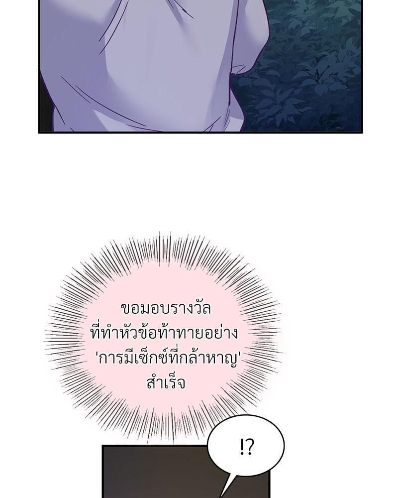 Doujin-Lc- อ่าน โดจิน มังฮวา เกาหลี ญี่ปุ่น จีน แปลไทย Playing On Hard Mode ตอนที่ 1 2 3 4 5 6 7 8 9 10 11 12 13 14 ฟรี ไม่มีโฆษณา อ่าน โดจิน Manhwa เกาหลี ญี่ปุ่น จีน เรามีครบ คัดมาให้เน้นๆ โดจิน 18+ รับประกันความฟินโดย  Doujin Lc