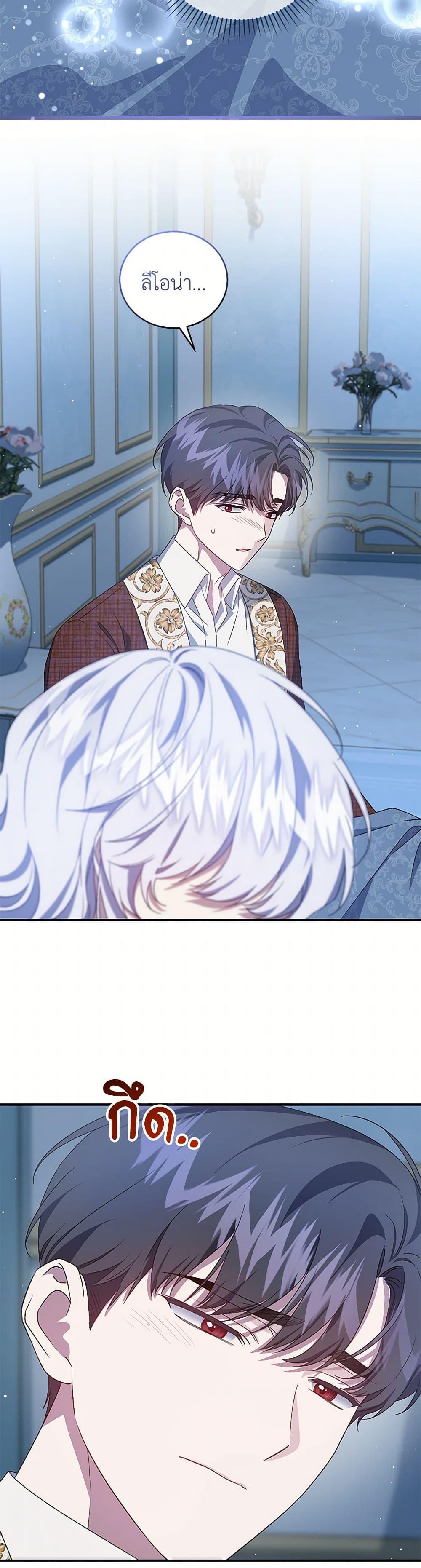 Manga-lc-com อ่านมังงะ อ่านการ์ตูน ออนไลน์ ฟรี I Became the Stepmother of an Irrevocable Dark Family ตอนที่ 1 2 3 4 5 6 7 8 9 10 11 12 13 14 ฟรี ไม่มีโฆษณา Manga-lc - อ่าน มังงะ อ่าน การ์ตูน ออนไลน์ อ่านมังงะ ฟรี