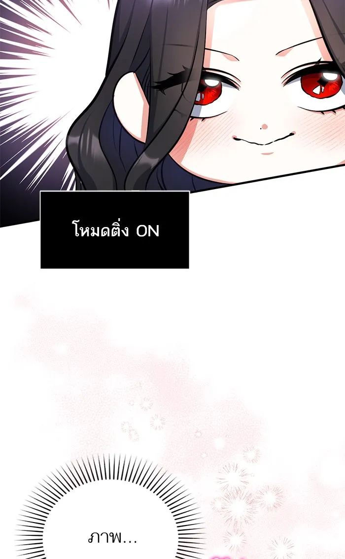 แด่ตัวละครโปรดที่ถูกทิ้ง ตอนที่ 28 รูปที่ 25
