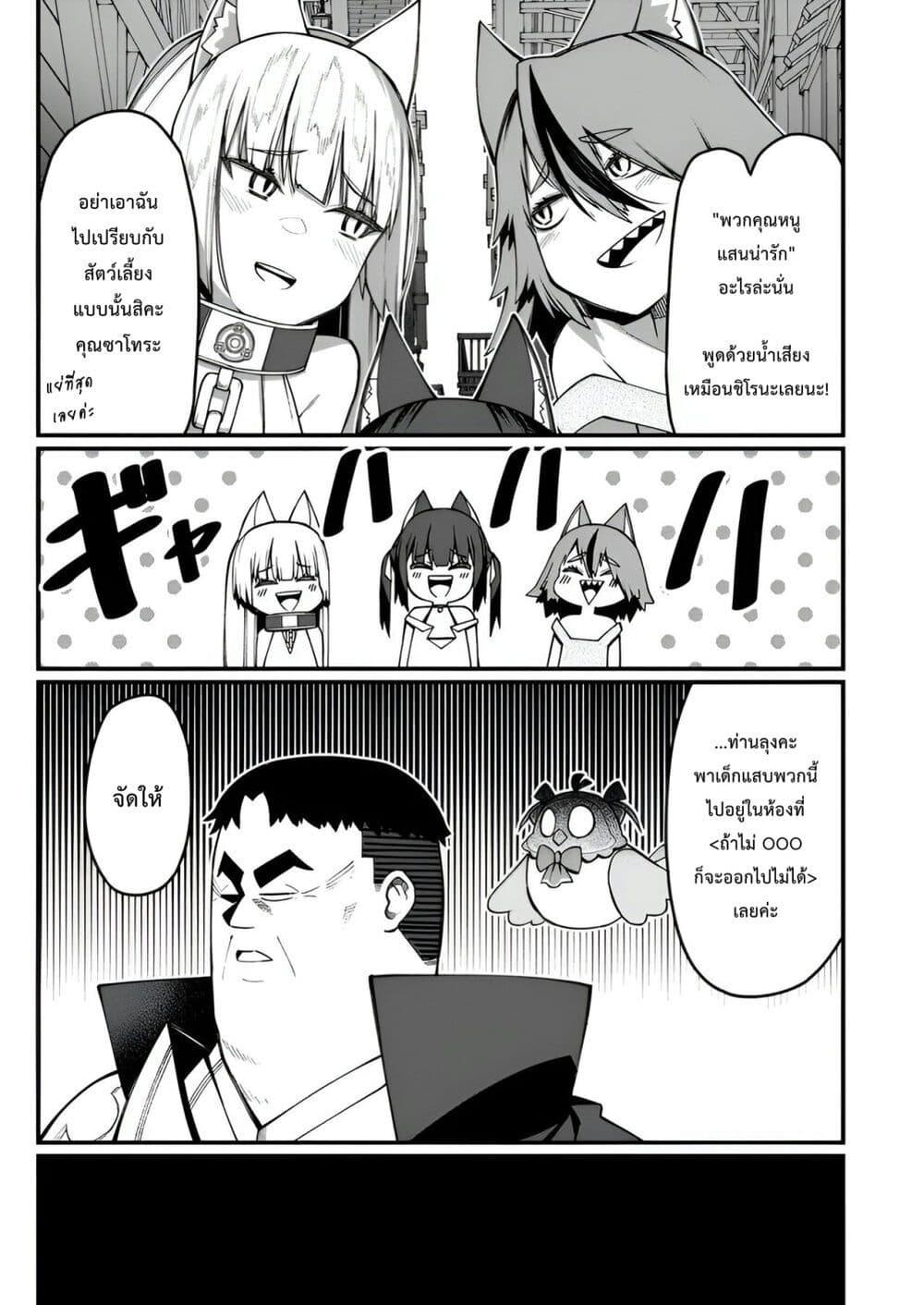 Manga-lc-com อ่านมังงะ อ่านการ์ตูน ออนไลน์ ฟรี Harem Ou no isekai Press Manyuuki ~Saikyou Musou no Ojisan wa Arayuru Shuzoku wo Yome ni Suru~ ตอนที่ 1 2 3 4 5 6 7 8 9 10 11 12 13 14 ฟรี ไม่มีโฆษณา Manga-lc - อ่าน มังงะ อ่าน การ์ตูน ออนไลน์ อ่านมังงะ ฟรี