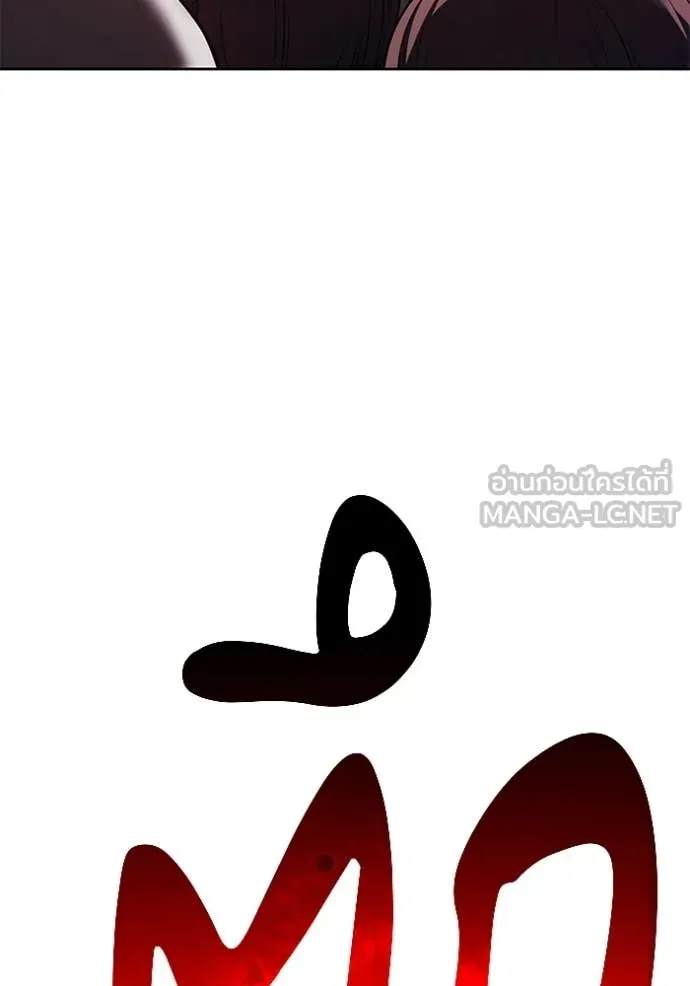 +99 ท่อนไม้ ตอนที่ 190 รูปที่ 340