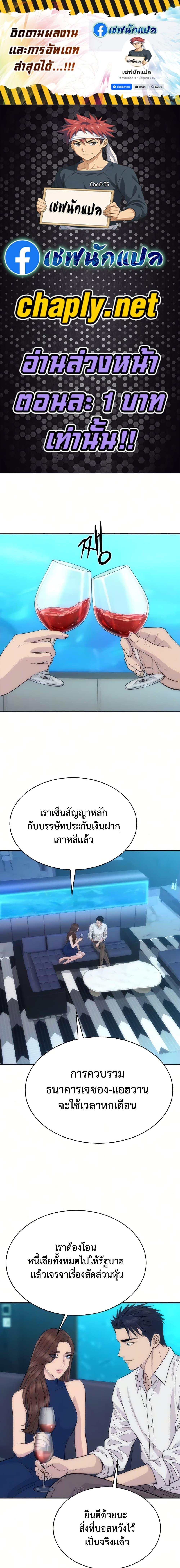 Manga-lc-com อ่านมังงะ อ่านการ์ตูน ออนไลน์ ฟรี Genius Grandson of the Loan Shark King ตอนที่ 1 2 3 4 5 6 7 8 9 10 11 12 13 14 ฟรี ไม่มีโฆษณา Manga-lc - อ่าน มังงะ อ่าน การ์ตูน ออนไลน์ อ่านมังงะ ฟรี