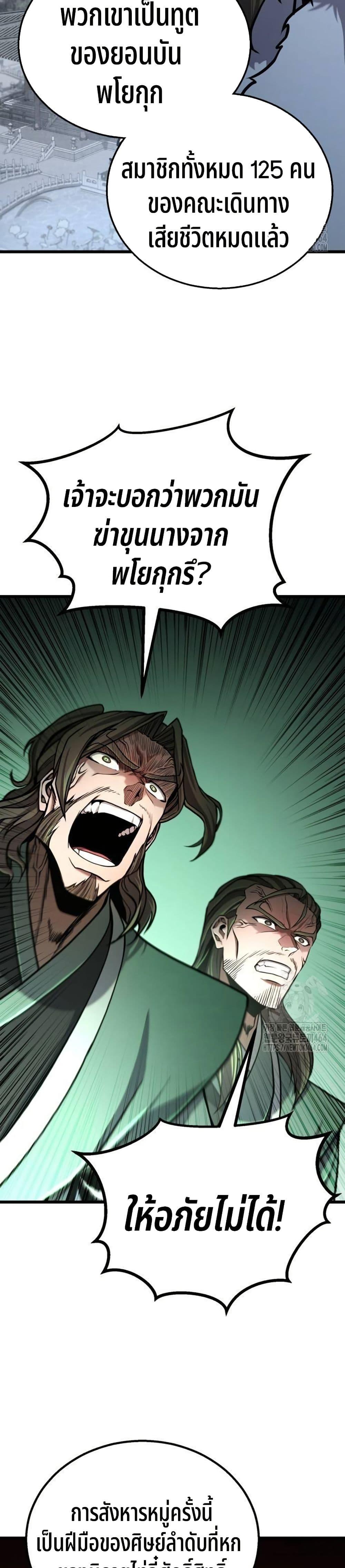 Manga-lc-com อ่านมังงะ อ่านการ์ตูน ออนไลน์ ฟรี Revenge of the Bloom Flower ตอนที่ 1 2 3 4 5 6 7 8 9 10 11 12 13 14 ฟรี ไม่มีโฆษณา Manga-lc - อ่าน มังงะ อ่าน การ์ตูน ออนไลน์ อ่านมังงะ ฟรี