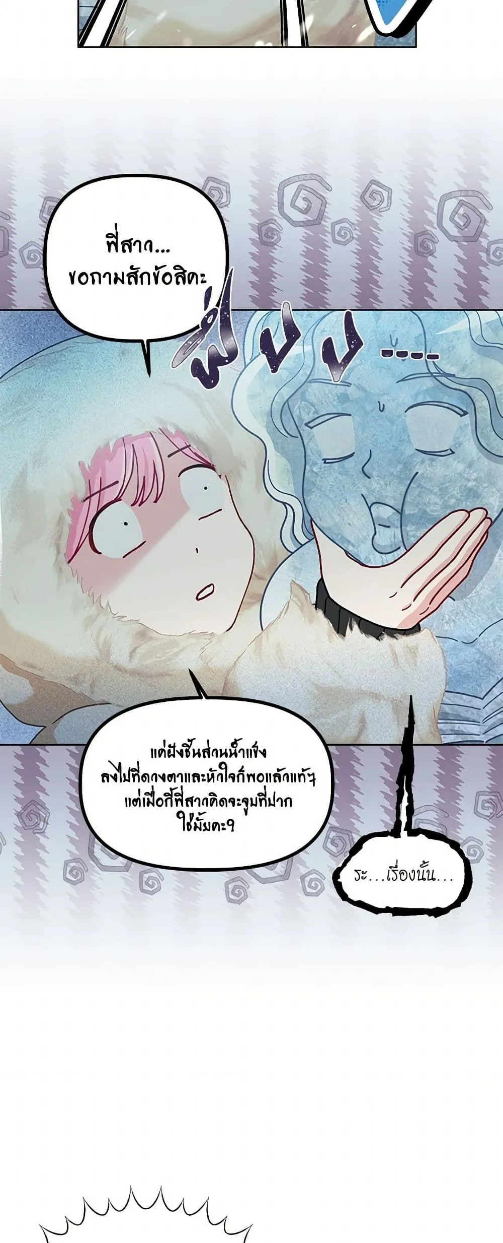 Manga-lc-com อ่านมังงะ อ่านการ์ตูน ออนไลน์ ฟรี The Perks of Being an S-Class Heroine ตอนที่ 1 2 3 4 5 6 7 8 9 10 11 12 13 14 ฟรี ไม่มีโฆษณา Manga-lc - อ่าน มังงะ อ่าน การ์ตูน ออนไลน์ อ่านมังงะ ฟรี