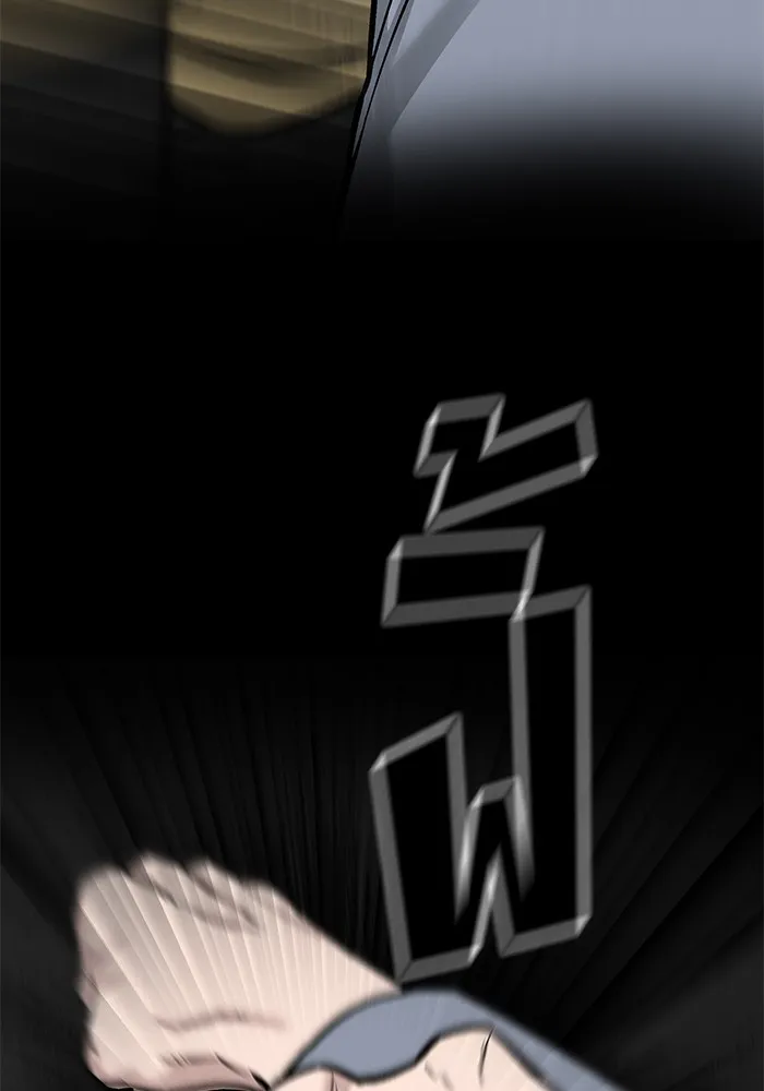 เลวฟาดเลว ตอนที่ 18 รูปที่ 89