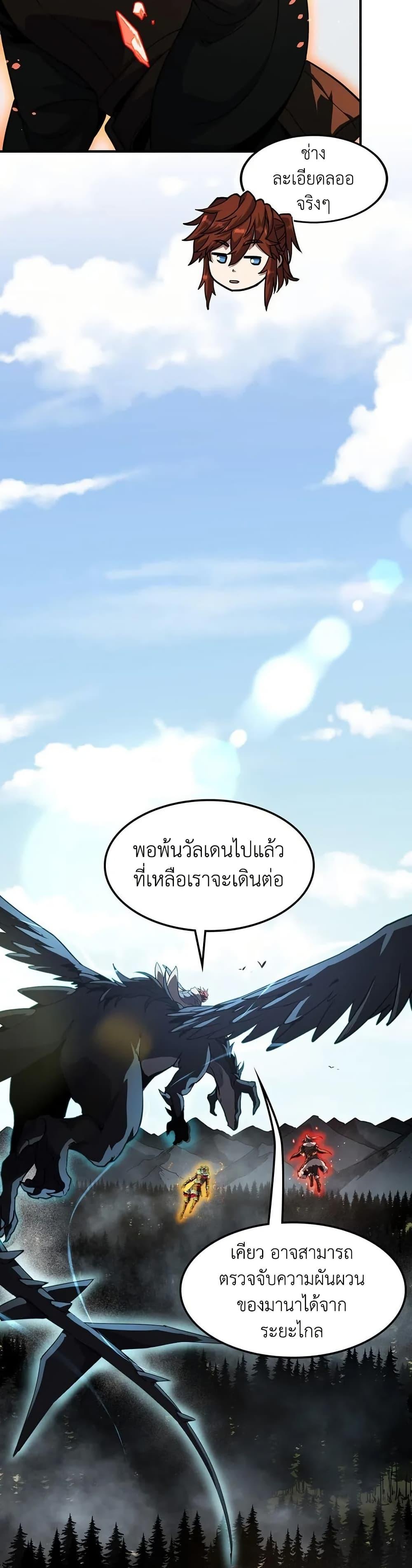 Manga-lc-com อ่านมังงะ อ่านการ์ตูน ออนไลน์ ฟรี The Beginning After the End ตอนที่ 1 2 3 4 5 6 7 8 9 10 11 12 13 14 ฟรี ไม่มีโฆษณา Manga-lc - อ่าน มังงะ อ่าน การ์ตูน ออนไลน์ อ่านมังงะ ฟรี