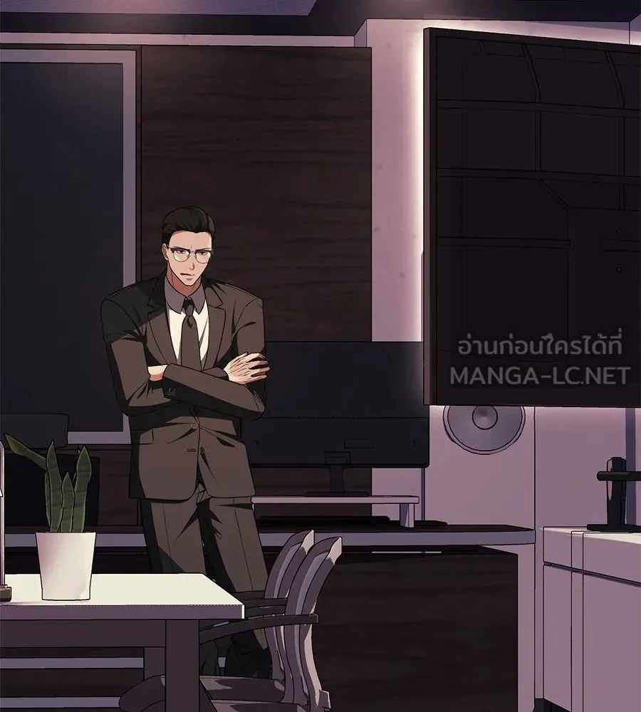 คอลเซ็นเตอร์เปลี่ยนชีวิต ตอนที่ 48 ออนแอร์ รูปที่ 108