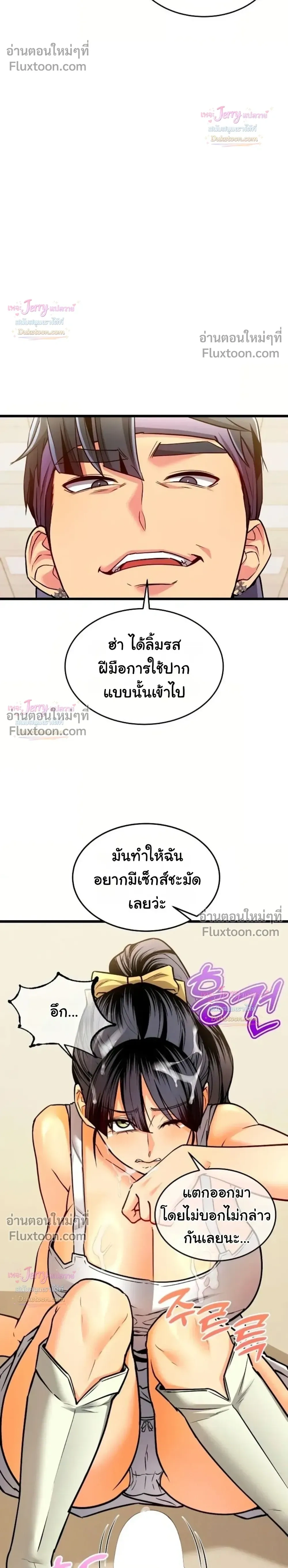 Doujin-Lc- อ่าน โดจิน มังฮวา เกาหลี ญี่ปุ่น จีน แปลไทย A Billion Dollar Girlfriend บททดสอบรัก เกมพันล้าน ตอนที่ 1 2 3 4 5 6 7 8 9 10 11 12 13 14 ฟรี ไม่มีโฆษณา อ่าน โดจิน Manhwa เกาหลี ญี่ปุ่น จีน เรามีครบ คัดมาให้เน้นๆ โดจิน 18+ รับประกันความฟินโดย  Doujin Lc