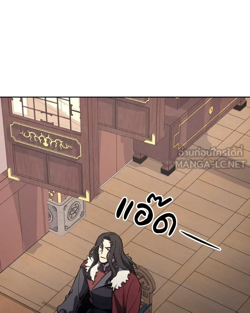 เกิดอีกทีเป็นว่าที่ประมุขลัทธิมาร ตอนที่ 65 รูปที่ 117