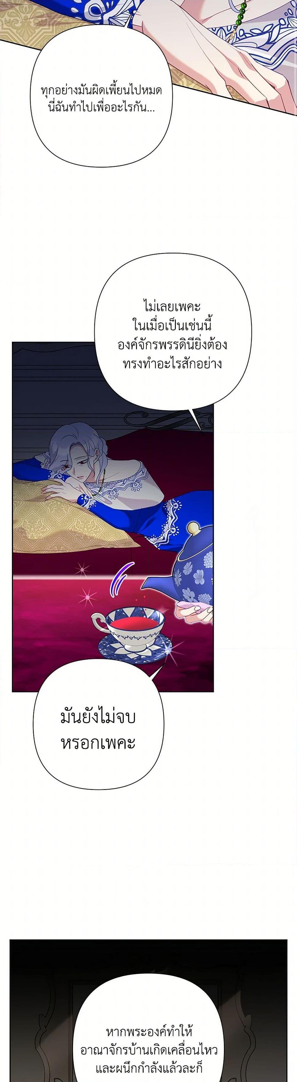 Manga-lc-com อ่านมังงะ อ่านการ์ตูน ออนไลน์ ฟรี Today the Villainess Has Fun Again ตอนที่ 1 2 3 4 5 6 7 8 9 10 11 12 13 14 ฟรี ไม่มีโฆษณา Manga-lc - อ่าน มังงะ อ่าน การ์ตูน ออนไลน์ อ่านมังงะ ฟรี