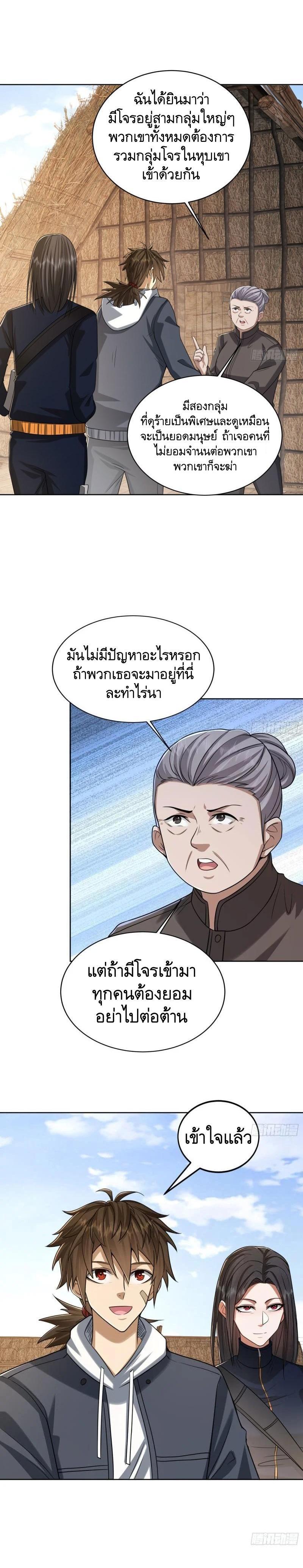 Manga-lc-com อ่านมังงะ อ่านการ์ตูน ออนไลน์ ฟรี The First Order ตอนที่ 1 2 3 4 5 6 7 8 9 10 11 12 13 14 ฟรี ไม่มีโฆษณา Manga-lc - อ่าน มังงะ อ่าน การ์ตูน ออนไลน์ อ่านมังงะ ฟรี