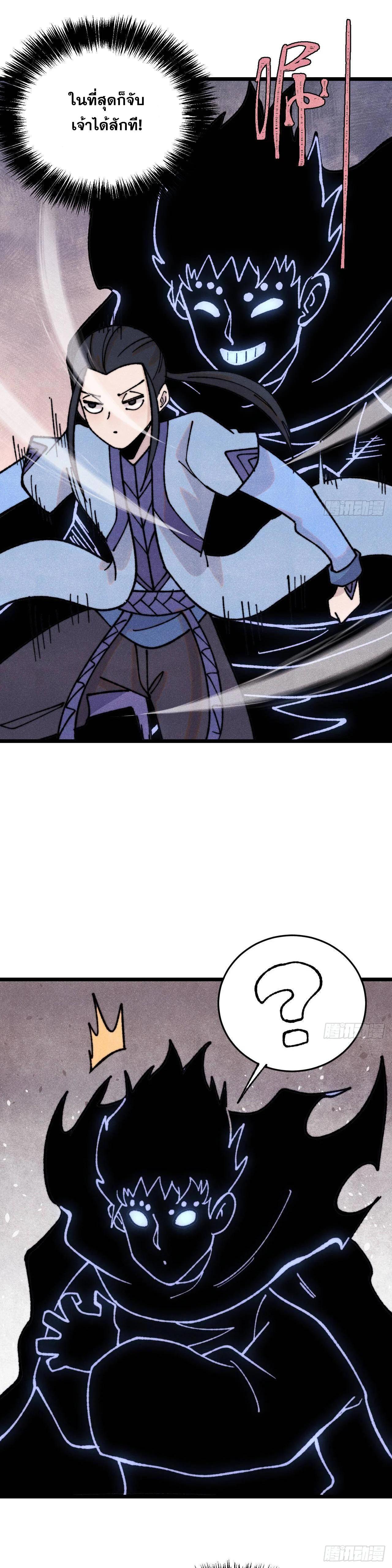 Manga-lc-com อ่านมังงะ อ่านการ์ตูน ออนไลน์ ฟรี All Hail the Sect Leader ตอนที่ 1 2 3 4 5 6 7 8 9 10 11 12 13 14 ฟรี ไม่มีโฆษณา Manga-lc - อ่าน มังงะ อ่าน การ์ตูน ออนไลน์ อ่านมังงะ ฟรี