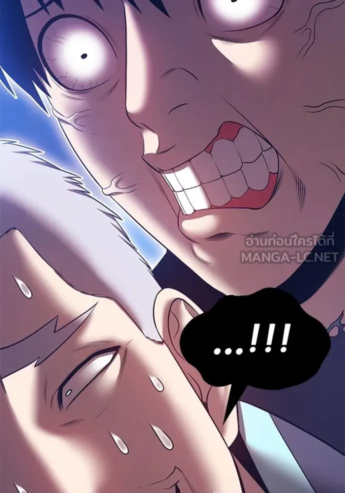 +99 ท่อนไม้ ตอนที่ 170 รูปที่ 72