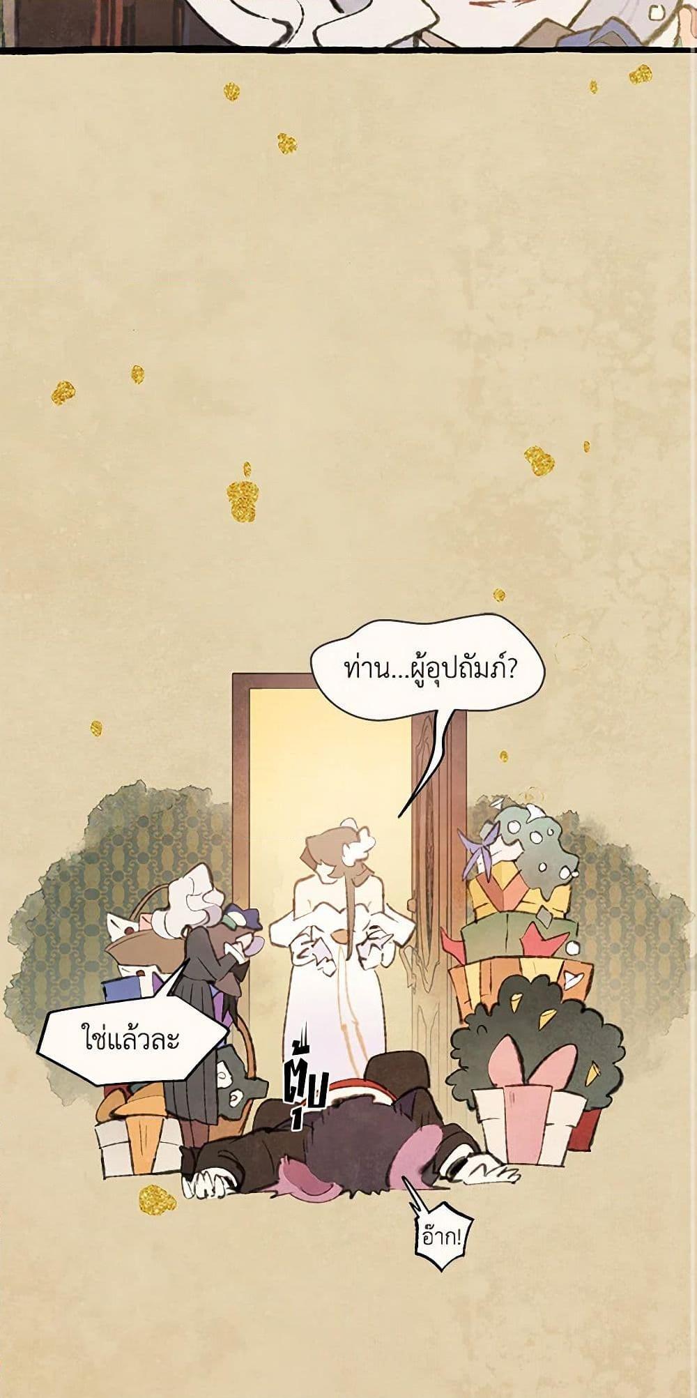 Manga-lc-com อ่านมังงะ อ่านการ์ตูน ออนไลน์ ฟรี Wait Where the Shooting Star Falls ตอนที่ 1 2 3 4 5 6 7 8 9 10 11 12 13 14 ฟรี ไม่มีโฆษณา Manga-lc - อ่าน มังงะ อ่าน การ์ตูน ออนไลน์ อ่านมังงะ ฟรี