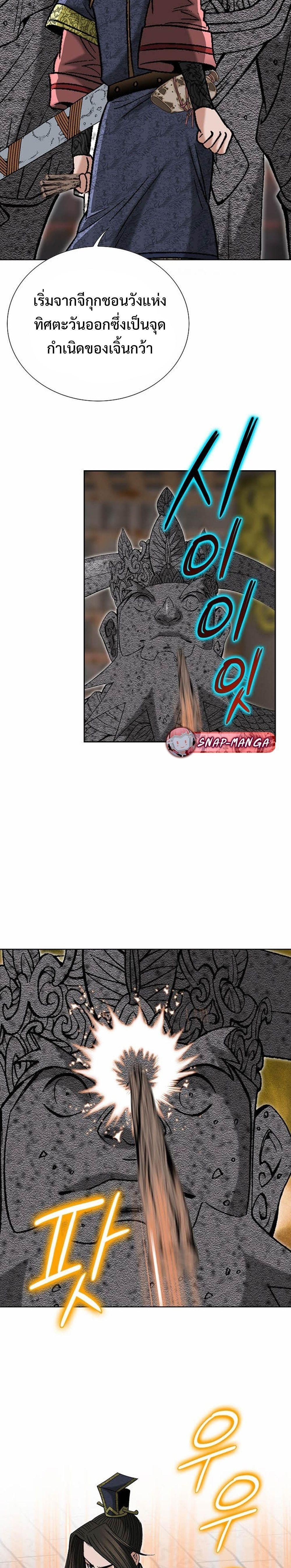 Manga-lc-com อ่านมังงะ อ่านการ์ตูน ออนไลน์ ฟรี Biography of a Novice Warrior ตอนที่ 1 2 3 4 5 6 7 8 9 10 11 12 13 14 ฟรี ไม่มีโฆษณา Manga-lc - อ่าน มังงะ อ่าน การ์ตูน ออนไลน์ อ่านมังงะ ฟรี