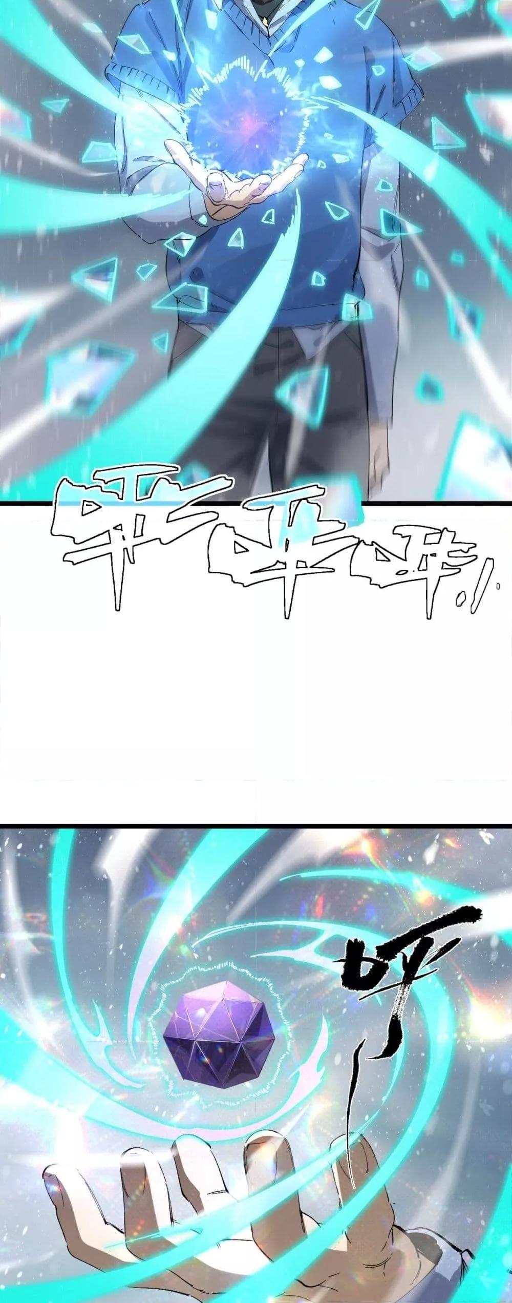 Manga-lc-com อ่านมังงะ อ่านการ์ตูน ออนไลน์ ฟรี SSSlevelSaint ตอนที่ 1 2 3 4 5 6 7 8 9 10 11 12 13 14 ฟรี ไม่มีโฆษณา Manga-lc - อ่าน มังงะ อ่าน การ์ตูน ออนไลน์ อ่านมังงะ ฟรี