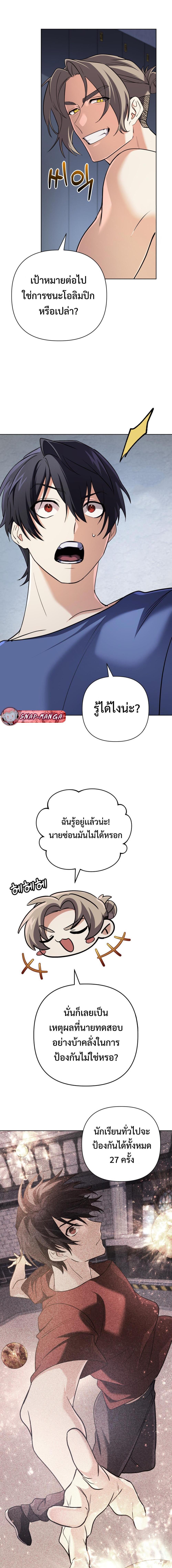 Manga-lc-com อ่านมังงะ อ่านการ์ตูน ออนไลน์ ฟรี The Return of the Mythical Archmage ตอนที่ 1 2 3 4 5 6 7 8 9 10 11 12 13 14 ฟรี ไม่มีโฆษณา Manga-lc - อ่าน มังงะ อ่าน การ์ตูน ออนไลน์ อ่านมังงะ ฟรี