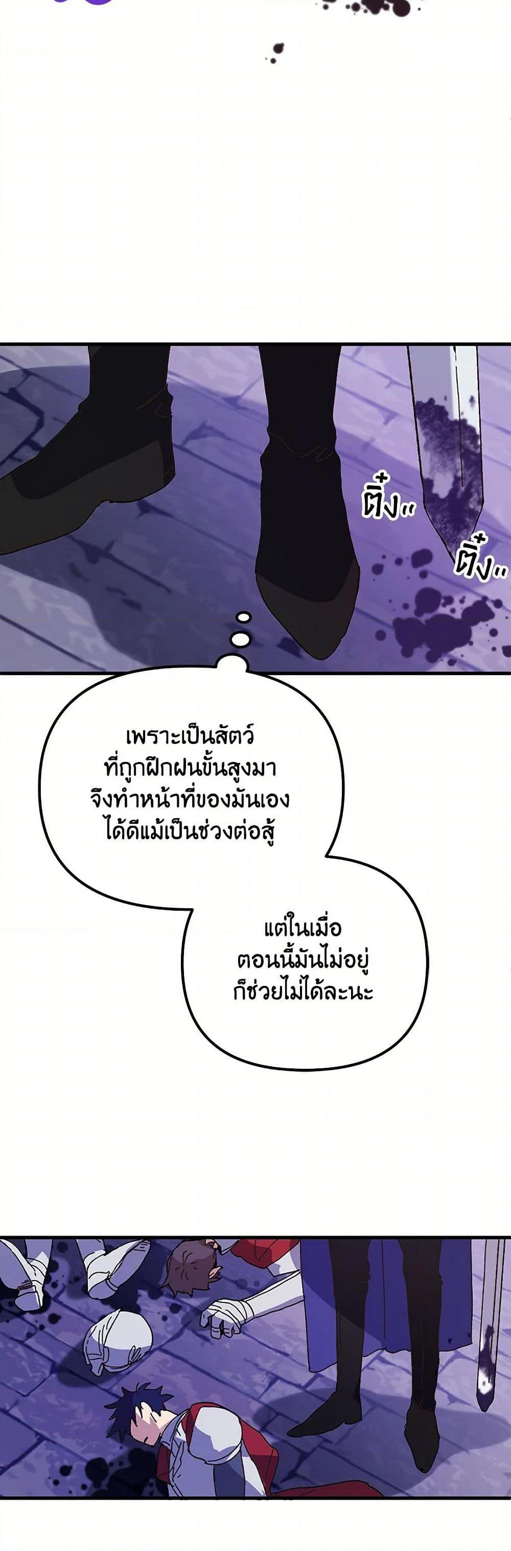 Manga-lc-com อ่านมังงะ อ่านการ์ตูน ออนไลน์ ฟรี The Princess Pretends to Be Crazy ตอนที่ 1 2 3 4 5 6 7 8 9 10 11 12 13 14 ฟรี ไม่มีโฆษณา Manga-lc - อ่าน มังงะ อ่าน การ์ตูน ออนไลน์ อ่านมังงะ ฟรี