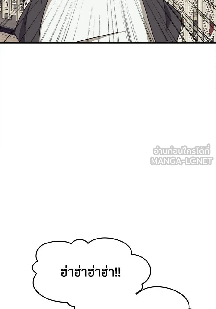 ช่วยเปลี่ยนฉันที ตอนที่ 272. ซีซัน 2 รูปที่ 21