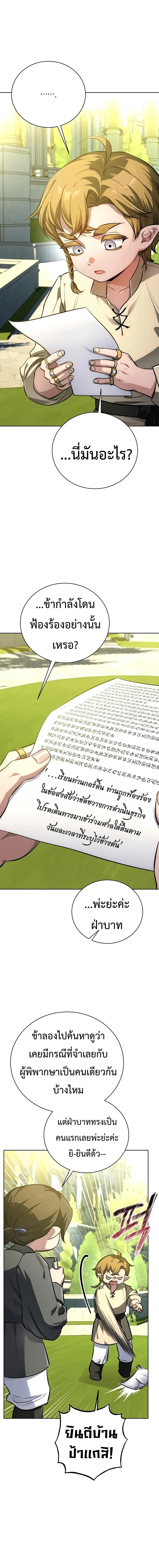Manga-lc-com อ่านมังงะ อ่านการ์ตูน ออนไลน์ ฟรี The Magic Tower’s Problem Child ตัวอันตรายแห่งหอคอยเวท ตอนที่ 1 2 3 4 5 6 7 8 9 10 11 12 13 14 ฟรี ไม่มีโฆษณา Manga-lc - อ่าน มังงะ อ่าน การ์ตูน ออนไลน์ อ่านมังงะ ฟรี