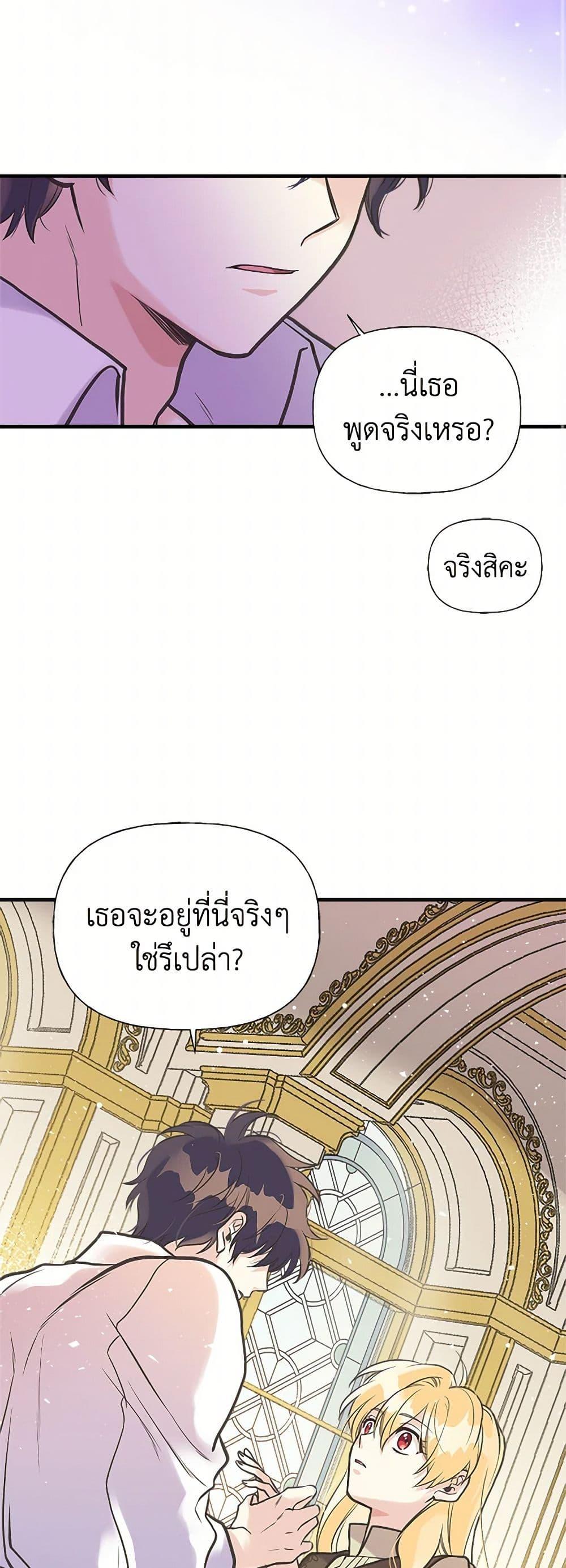 Manga-lc-com อ่านมังงะ อ่านการ์ตูน ออนไลน์ ฟรี My Sister Picked up the Male Lead ตอนที่ 1 2 3 4 5 6 7 8 9 10 11 12 13 14 ฟรี ไม่มีโฆษณา Manga-lc - อ่าน มังงะ อ่าน การ์ตูน ออนไลน์ อ่านมังงะ ฟรี