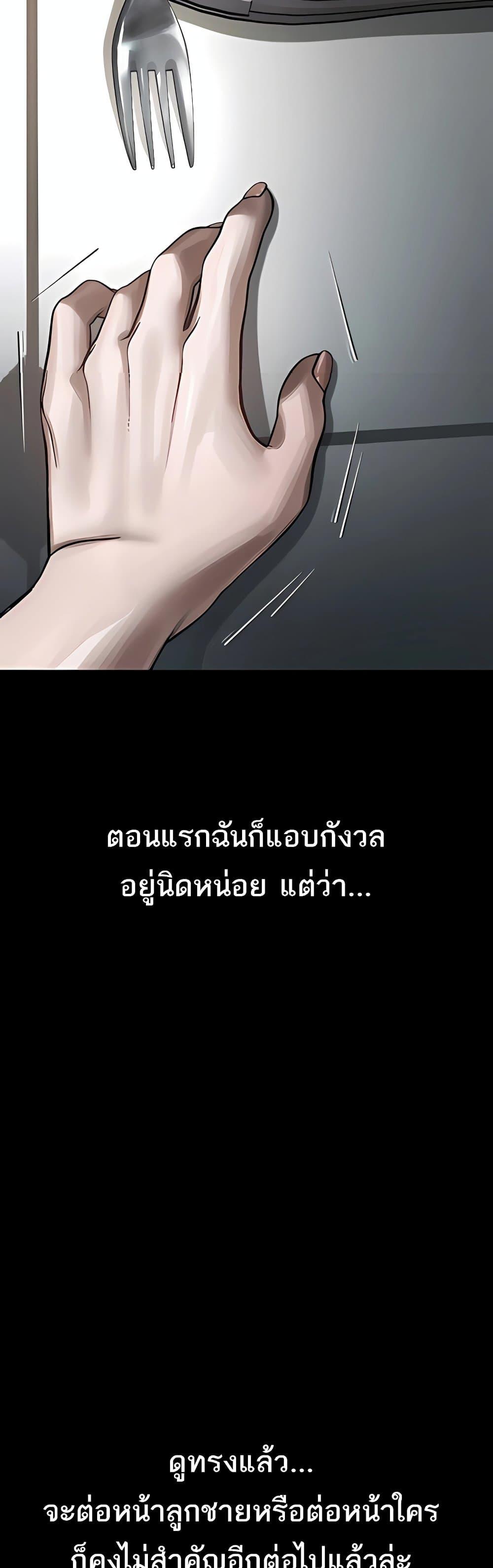 Doujin-Lc- อ่าน โดจิน มังฮวา เกาหลี ญี่ปุ่น จีน แปลไทย Dirty Talk ตอนที่ 1 2 3 4 5 6 7 8 9 10 11 12 13 14 ฟรี ไม่มีโฆษณา อ่าน โดจิน Manhwa เกาหลี ญี่ปุ่น จีน เรามีครบ คัดมาให้เน้นๆ โดจิน 18+ รับประกันความฟินโดย  Doujin Lc
