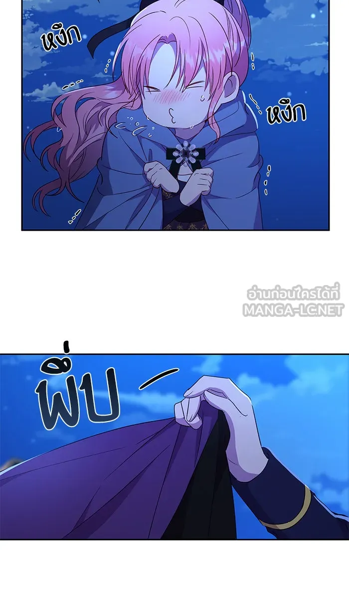 หวานใจสุดโหดโหมดเชื่อง ตอนที่ 12 รูปที่ 18