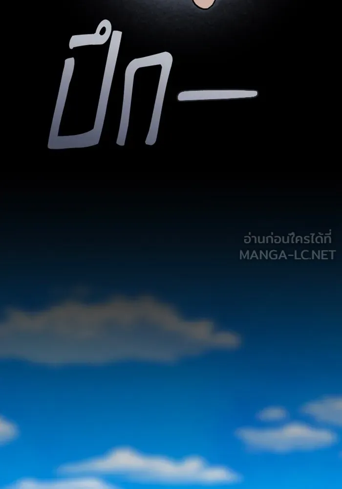 จำเลยหัวใจ ตอนที่ 21 รูปที่ 33