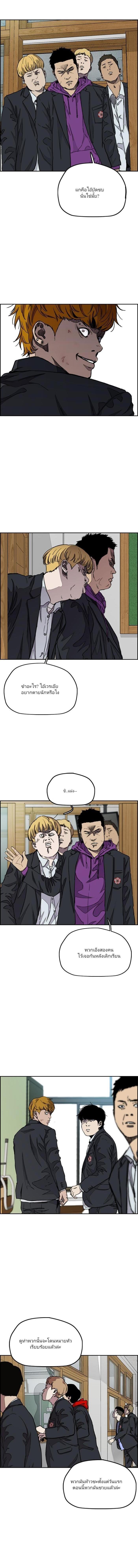 Manga-lc-com อ่านมังงะ อ่านการ์ตูน ออนไลน์ ฟรี Wind Breaker ปั่นสู้ฝัน ตอนที่ 1 2 3 4 5 6 7 8 9 10 11 12 13 14 ฟรี ไม่มีโฆษณา Manga-lc - อ่าน มังงะ อ่าน การ์ตูน ออนไลน์ อ่านมังงะ ฟรี