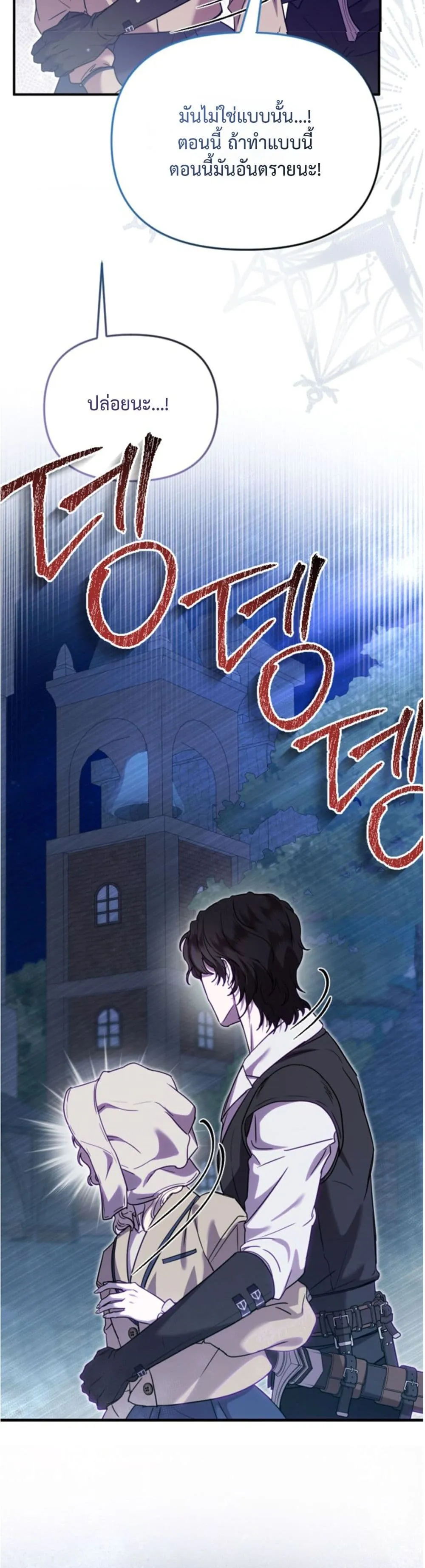 Manga-lc-com อ่านมังงะ อ่านการ์ตูน ออนไลน์ ฟรี You Are at the End of the Downfall ตอนที่ 1 2 3 4 5 6 7 8 9 10 11 12 13 14 ฟรี ไม่มีโฆษณา Manga-lc - อ่าน มังงะ อ่าน การ์ตูน ออนไลน์ อ่านมังงะ ฟรี