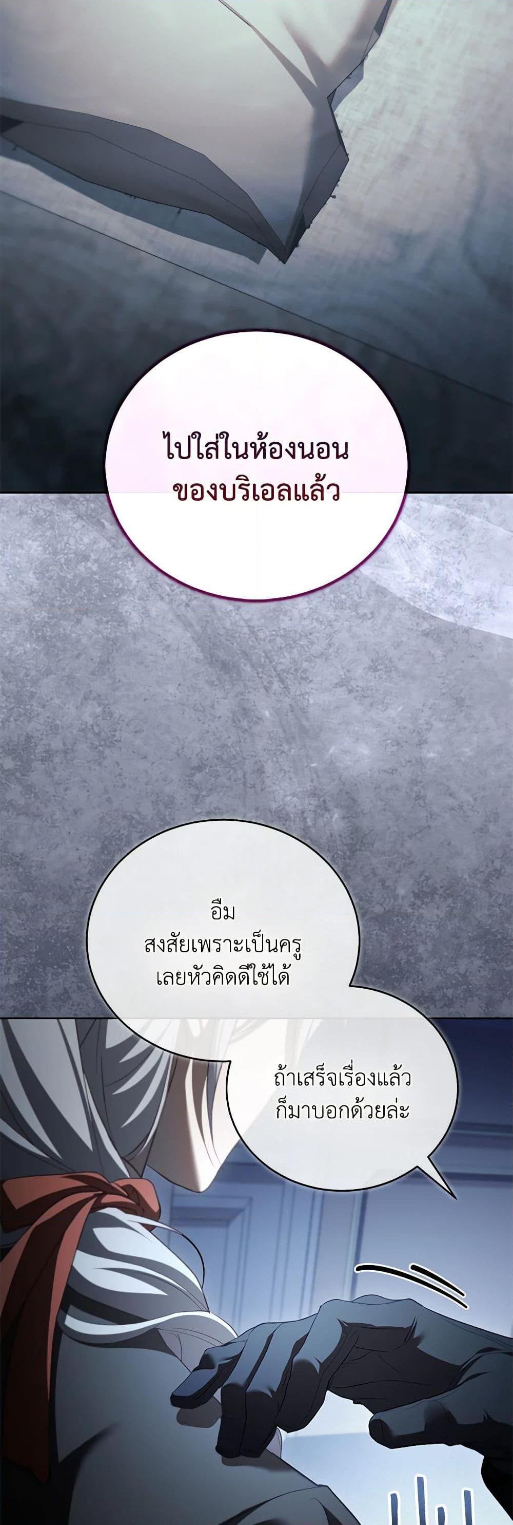 Manga-lc-com อ่านมังงะ อ่านการ์ตูน ออนไลน์ ฟรี Childcare Diary With The Villain ตอนที่ 1 2 3 4 5 6 7 8 9 10 11 12 13 14 ฟรี ไม่มีโฆษณา Manga-lc - อ่าน มังงะ อ่าน การ์ตูน ออนไลน์ อ่านมังงะ ฟรี