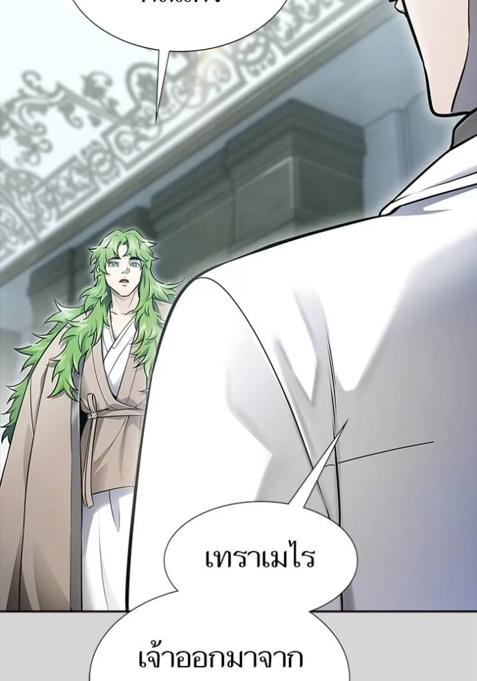 ทาวเวอร์ออฟก๊อด หอคอ ตอนที่ 640 รูปที่ 122