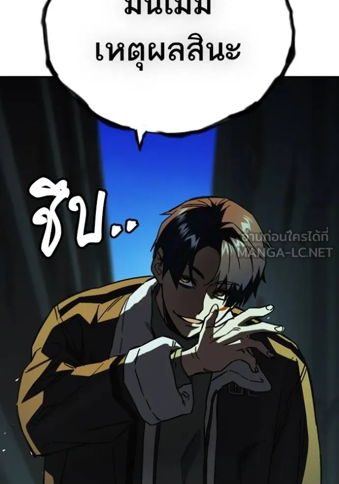 Study Group261 ตอนที่ 261 รูปที่ 93