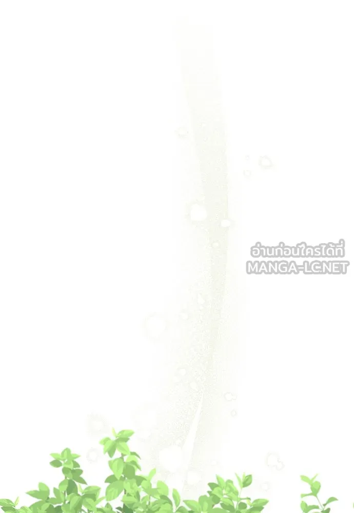 สาวใช้อย่างฉัน ขอเลือกหันหลังให้นาย ตอนที่ 19 รูปที่ 66