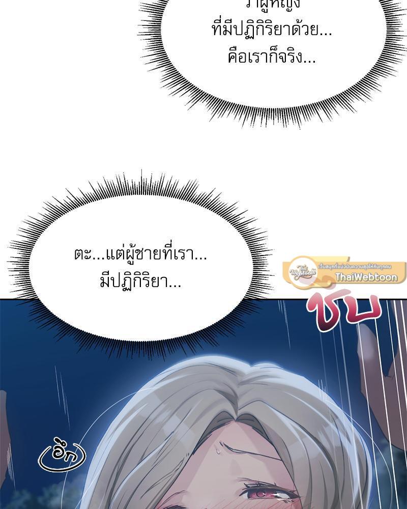 Doujin-Lc- อ่าน โดจิน มังฮวา เกาหลี ญี่ปุ่น จีน แปลไทย From Today My Favorite ตอนที่ 1 2 3 4 5 6 7 8 9 10 11 12 13 14 ฟรี ไม่มีโฆษณา อ่าน โดจิน Manhwa เกาหลี ญี่ปุ่น จีน เรามีครบ คัดมาให้เน้นๆ โดจิน 18+ รับประกันความฟินโดย  Doujin Lc