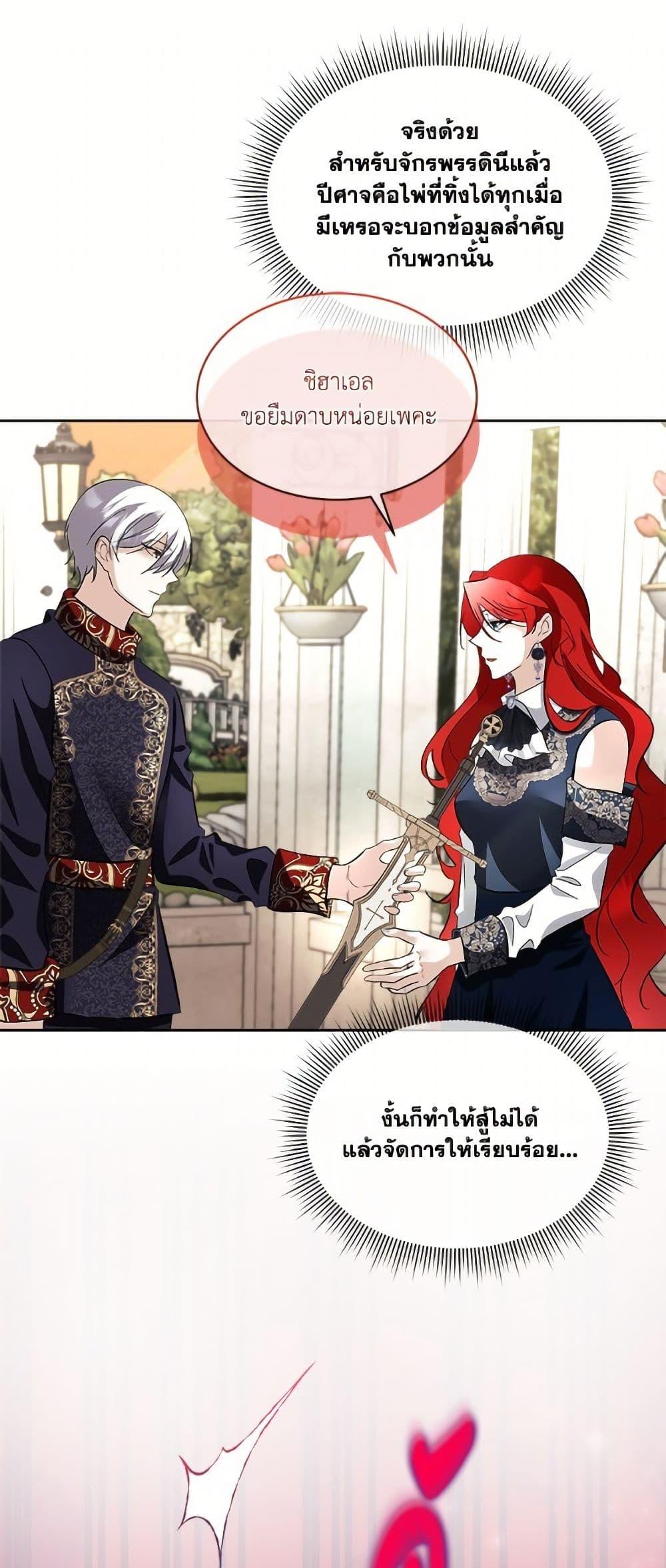 Manga-lc-com อ่านมังงะ อ่านการ์ตูน ออนไลน์ ฟรี Fostering the Male Lead ตอนที่ 1 2 3 4 5 6 7 8 9 10 11 12 13 14 ฟรี ไม่มีโฆษณา Manga-lc - อ่าน มังงะ อ่าน การ์ตูน ออนไลน์ อ่านมังงะ ฟรี