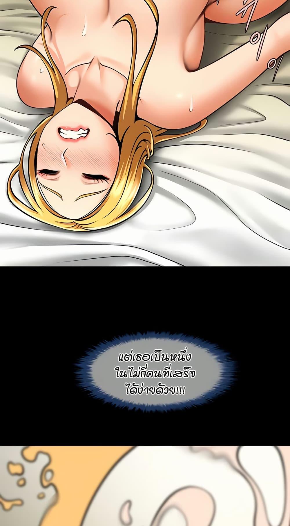 Doujin-Lc- อ่าน โดจิน มังฮวา เกาหลี ญี่ปุ่น จีน แปลไทย The Cheat Hitter ตอนที่ 1 2 3 4 5 6 7 8 9 10 11 12 13 14 ฟรี ไม่มีโฆษณา อ่าน โดจิน Manhwa เกาหลี ญี่ปุ่น จีน เรามีครบ คัดมาให้เน้นๆ โดจิน 18+ รับประกันความฟินโดย  Doujin Lc