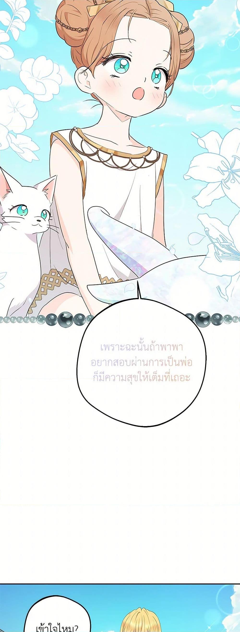 Manga-lc-com อ่านมังงะ อ่านการ์ตูน ออนไลน์ ฟรี Surviving as an Illegitimate Princess ตอนที่ 1 2 3 4 5 6 7 8 9 10 11 12 13 14 ฟรี ไม่มีโฆษณา Manga-lc - อ่าน มังงะ อ่าน การ์ตูน ออนไลน์ อ่านมังงะ ฟรี