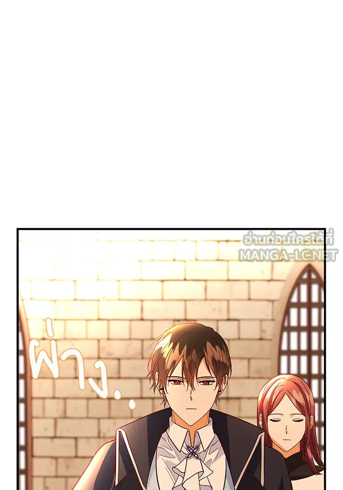 นางร้ายที่ไหนจะมีคุณธรรม ตอนที่ 29 รูปที่ 69