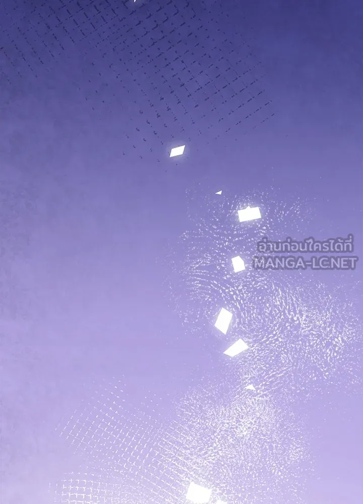 องค์ชายผู้อื้อฉาว ตอนที่ 112 รูปที่ 90