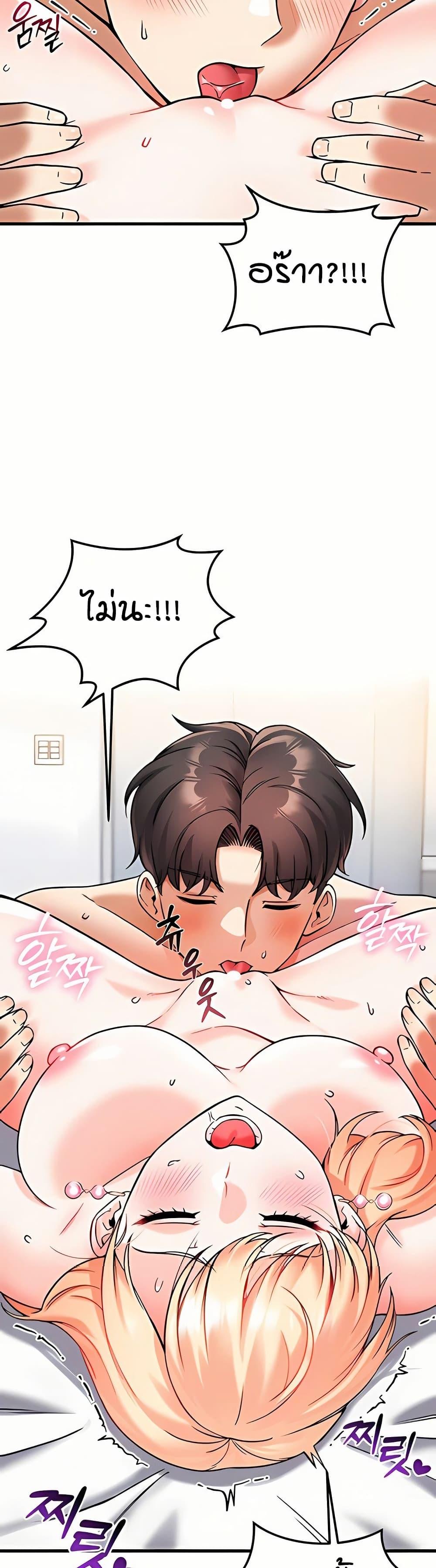 Doujin-Lc- อ่าน โดจิน มังฮวา เกาหลี ญี่ปุ่น จีน แปลไทย Wanna Join the Company ตอนที่ 1 2 3 4 5 6 7 8 9 10 11 12 13 14 ฟรี ไม่มีโฆษณา อ่าน โดจิน Manhwa เกาหลี ญี่ปุ่น จีน เรามีครบ คัดมาให้เน้นๆ โดจิน 18+ รับประกันความฟินโดย  Doujin Lc